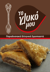 katalogos