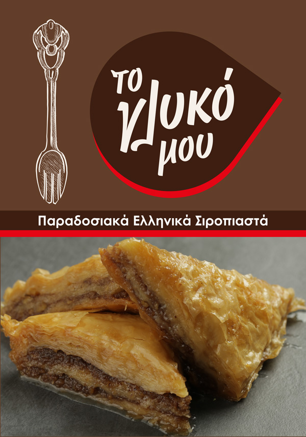 Κατάλογος
